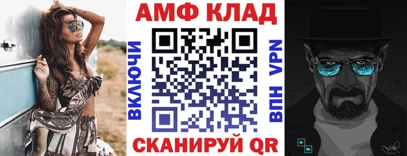 Купить где  Кашира  Амфетамин 98% 
