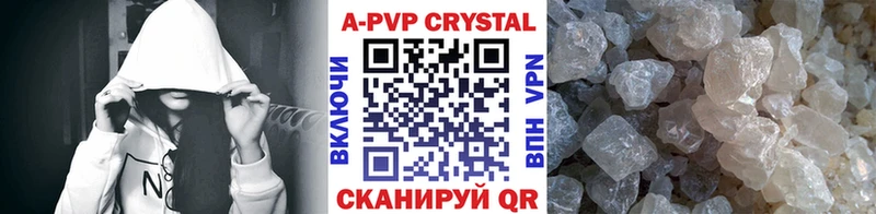 A PVP VHQ  Купить  Кашира 