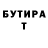 Метадон мёд Petr Pashutin