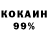 Героин белый Beka Toka95