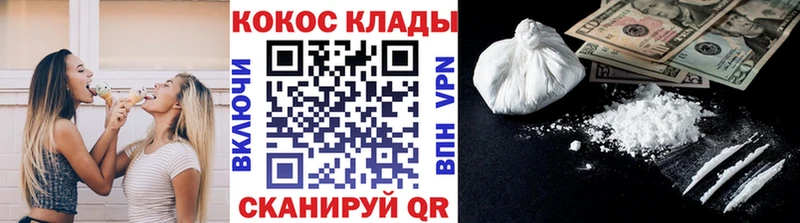 КОКАИН FishScale  Купить  Кашира 