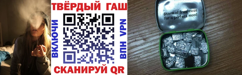 Купить где  Кашира  ГАШИШ 40% ТГК 