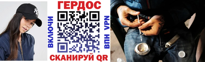 Купить где  Кашира  Героин хмурый 