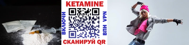 Купить Кашира КЕТАМИН VHQ