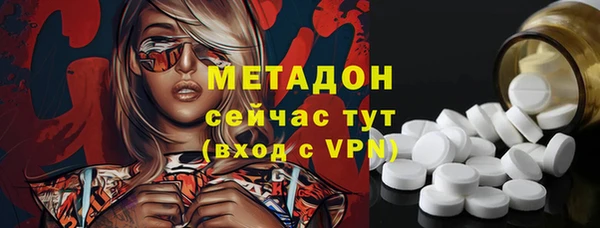 меф VHQ Гусиноозёрск