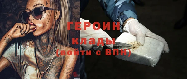 меф Гусев