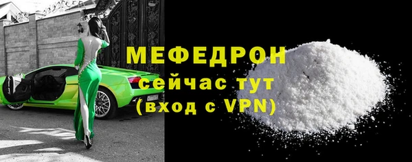 гашишное масло Гусь-Хрустальный
