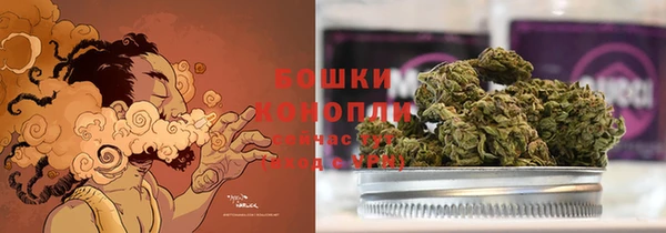 гашишное масло Гусь-Хрустальный