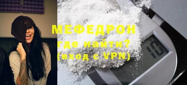 меф VHQ Гусиноозёрск