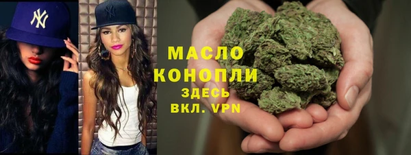 меф VHQ Гусиноозёрск