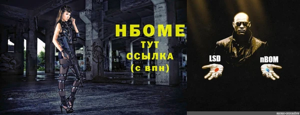 гашишное масло Гусь-Хрустальный