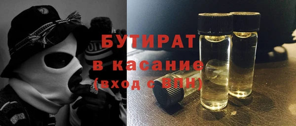 меф VHQ Гусиноозёрск