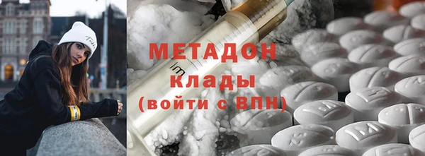 гашишное масло Гусь-Хрустальный
