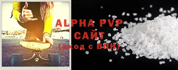 меф VHQ Гусиноозёрск