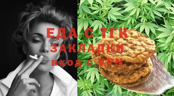 меф VHQ Гусиноозёрск