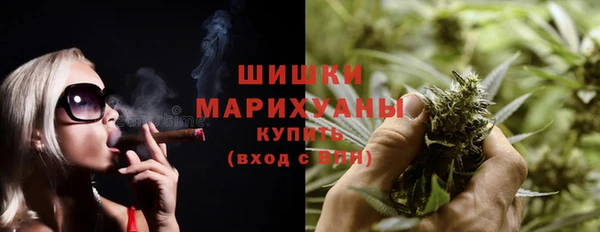 гашишное масло Гусь-Хрустальный