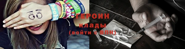 меф Гусев