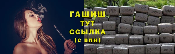 гашишное масло Гусь-Хрустальный