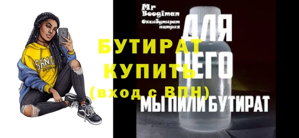 меф VHQ Гусиноозёрск