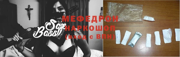 гашишное масло Гусь-Хрустальный