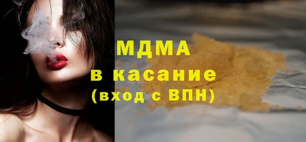 меф VHQ Гусиноозёрск