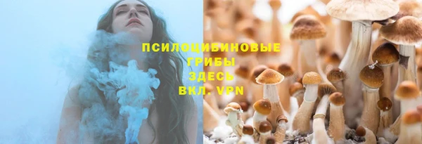 гашишное масло Гусь-Хрустальный