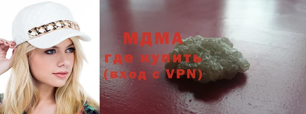 меф VHQ Гусиноозёрск