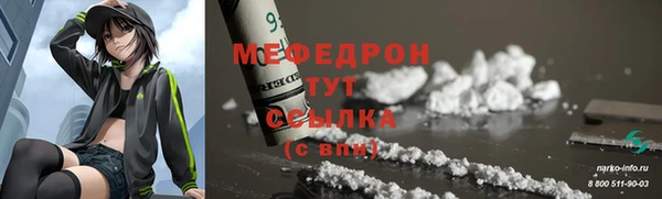 гашишное масло Гусь-Хрустальный
