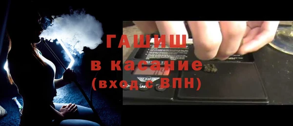 меф VHQ Гусиноозёрск