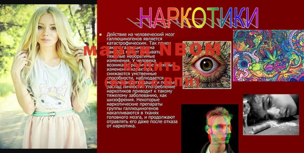 меф Гусев