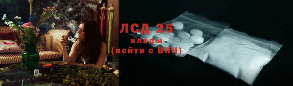 гашишное масло Гусь-Хрустальный