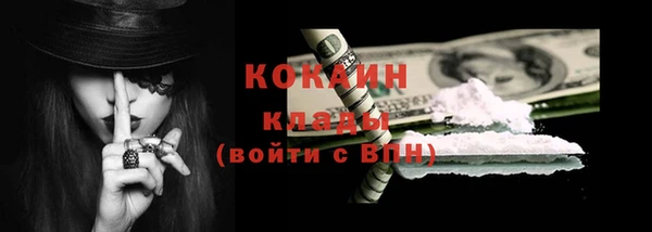 меф Гусев