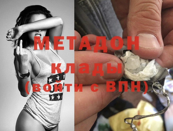 меф Гусев