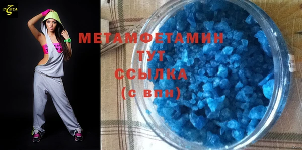 меф VHQ Гусиноозёрск