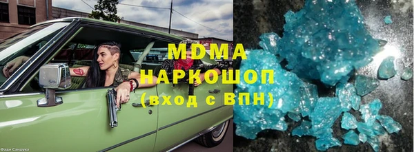 меф Гусев