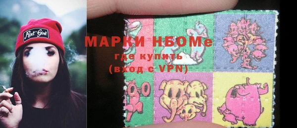 гашишное масло Гусь-Хрустальный