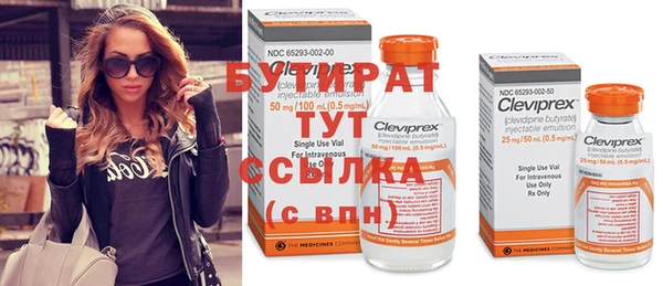 меф Гусев
