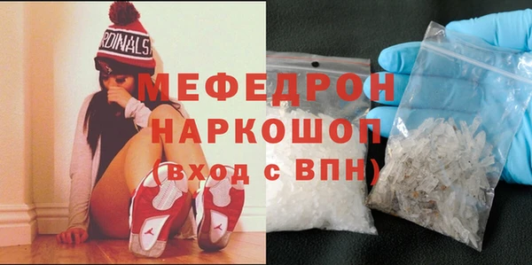 меф Гусев