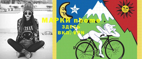 меф Гусев
