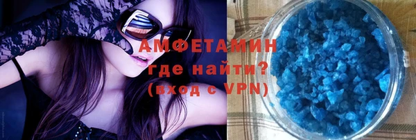гашишное масло Гусь-Хрустальный