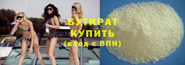 меф Гусев