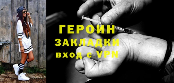 меф VHQ Гусиноозёрск