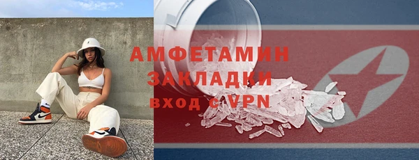гашишное масло Гусь-Хрустальный
