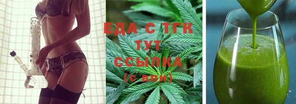 гашишное масло Гусь-Хрустальный