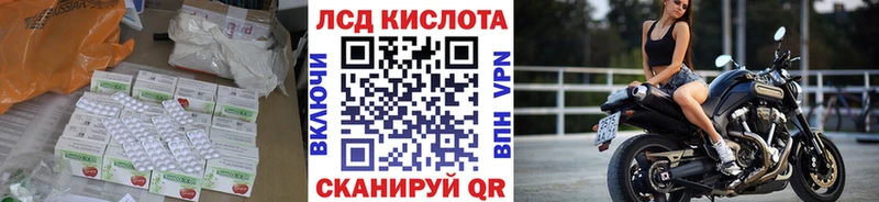 Купить где  Кашира  Лсд 25 экстази кислота 