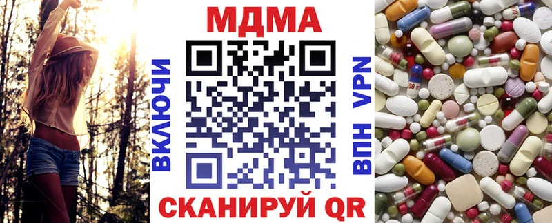 Купить где  Кашира  МДМА crystal 