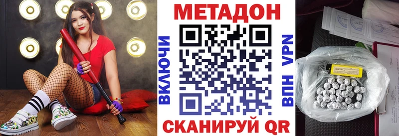 Купить  Кашира  Метадон белоснежный 