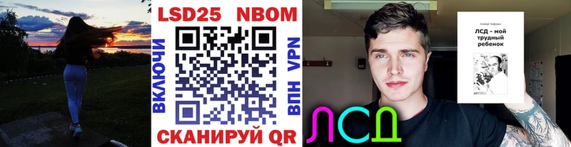 Купить где  Кашира  Марки NBOMe 1500мкг 