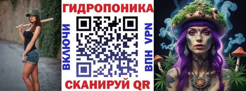 Марихуана ГИДРОПОН Кашира